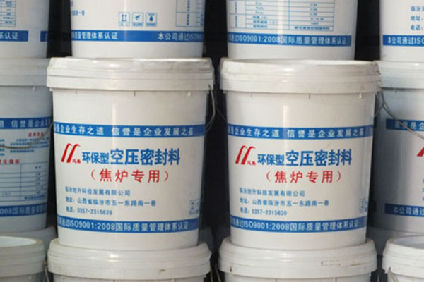 空壓密封材料 空壓密封材料